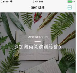 你在朋友圈打卡的這個App，背后的公司一年能賺